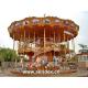 Double deck carousel 48 seats amusement rides for sale