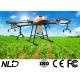 5m Agriculture Spraying Drone With GPS HD Camera For Crop
