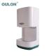 OULON automatic hand dryer IRIS8301