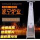 Exterior Waterproof  Glass Tube Patio Heater With Custom Logo Printable