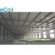 1000 Tons Green Pepper Processing Cold Chamber And Storage Room Multi purpose