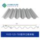 Fire Proof Pressed Steel Sheet Interior / Exterior Wall Decorative