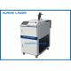 Industrial Laser Cleaning Machine , Portable Laser Cleaning Systems 100W