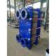 Aluminum Plant Rolling Oil Circulating Water Cooling Cooling Plate Heat Exchanger, Oil Water Plate Cooler