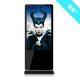 Outdoor digital signage 55 inch freestanding TFT LCD Screen with LED back light for display and visibility in any outdoor environment