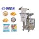 W150mm CPP Bucket Chain Packing Machine Cereal Doypack Sealing Machine