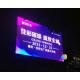 Outdoor P8 P10 Waterproof Commercial Advertising LED Billboard  3528 Lamp