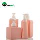 150ml 250ml 350ml 360ml PE Lotion Bottle Cosmetic Packaging With Soft Touch Material