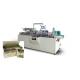 Automatic Carton Packing Machine L 60 - 20 mm × W 20 - 80 mm × H 15-60 mm