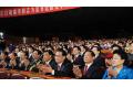 Senior Chinese Leader Attends Concert Marking National Day