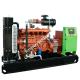 100 KVA Cummins Engine Silent LPG Propane Generator For Gas Heat Pump Air Conditioner