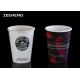 12oz Single Wall Juice Plain White Paper Coffee Cups Custom Logo Printing