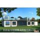 Sturdy Durable Modern Shipping Container Homes 220V - 250V Voltage With Open Balcony