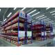 Q235B 2000KGS Adjustable Warehouse Rack System RAL