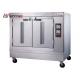 SS Commercial Catering Equipment Heavy Duty Stainless Steel Whole Lamb Electric Oven