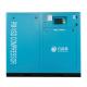 Silent Rotary Screw Air Compressor / Direct Driven Air Compressor Variable Frequency