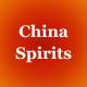 China Top Wine And Spirits Distributors Douyin Website Design