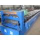 Joint-Hidden Tile Roofing Roll Forming Machine