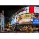 160 Degree Viewing Angle Outdoor LED Display Video Wall For Building Billboard