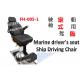 FH-005 Boat Slide type driving Chair/track type Boat Driving Chair Performance description