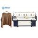 Dual System Multi Gauge Flat Bed Knitting Machine GSJX-2-52C