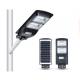 Die Cast Aluminum Outdoor Pathway Light Remote Control Ip65 Waterproof 20w 40w 60w All In One Solar LED Street Light