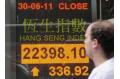 HK stocks close higher as heavyweights gain