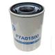 530 Iron Filter Paper Car Accessories Oil Filter F7A01500 P759074 LF16238 for Your Car