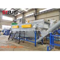 Full Automatic Plastic Washing Recycling Machine For Waste HDPE LDPE PP PE