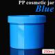 Blue white black PP Cream Jar Small Containers PP Cream Jar With Lids For Cosmetics