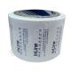 Custom Self Adhesive Printed Labels , Printing Return Address Labels .