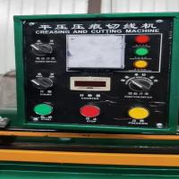 Plastic PVC PET  Film Material Roll Die Cutting Machine Manual  High Efficiency