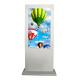 32 Inch PC All In One Outdoor Advertising LCD Display LED Digital Signage For Business