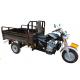 150cc Three Wheeler Cargo Tricycle With Fuel Tank Capacity Of 13L