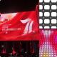 Video Picture Graphic Text Message Display LED RGB Mesh Screens For Building