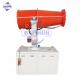 40M remote control fog cannon sprayer dust suppress used in quarry plant