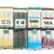 SOBA OEM Dried Udon Soba Somen Ramen Noodle for Low-Sodium Buyers