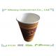 480ml - 500ml 16oz Hot Custom Printed Paper Coffee Cups Sturdy Standard