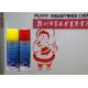 Various Color Christmas Snow Spray Water based High Extrusion Rate Non - Flammable