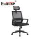 Office Ergonomic Mesh Chair Active Adjustable High Nylon Back