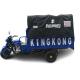 250cc Cargo Motor Tricycle 1.4x2.4m Electric Trike 5.00-12 Tyre Goods Shed