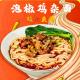 Lazy Instant Chongqing Noodles Spicy Hot Flavor Alkaline Pasta Noodles