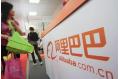 Alibaba Pays $26m for 25 pct of Sinosoft