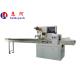 Gauzemask packing machine Surgical mask packing machine Face mask packing machine