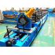 Personalized Omega Profile CNC Roll Forming Machine Automobile Guide Rails Use