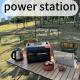 UN38.3 MSOS 2200W Power Station Customizable Orange Black