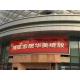 Digital Out Home big led display Advertising , electronic exterior led screen board