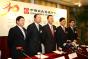 China Overseas Land & Investment Ltd. Announces its 2008 Annual Results

2009-03-24