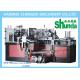 High Speed Paper Cup Machine,Shunda high speed paper cup forming machine with ultrasonic,inspect,digital systems