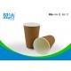 500ml Ripple Bulk Disposable Coffee Cups , Recyclable Paper Cups With Plastic Lids